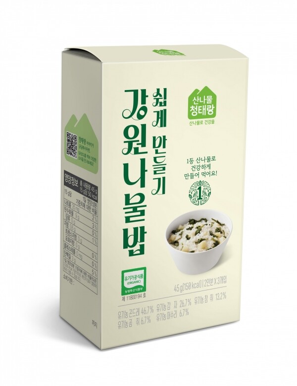 #간편식사, #영양식, #청태산농장, #홈스랑, #나물밥, #유기농나물, #강원나물, #청태산, #횡성, #즉석식품, #즉석, #곤드레, #나물밥, #유기농나물밥, #유기농, #홈스랑, #청태산농장, #유기농비빔밥, #비빔밥, #유기농나물, #이유식 , #환자식, #비건, #건강