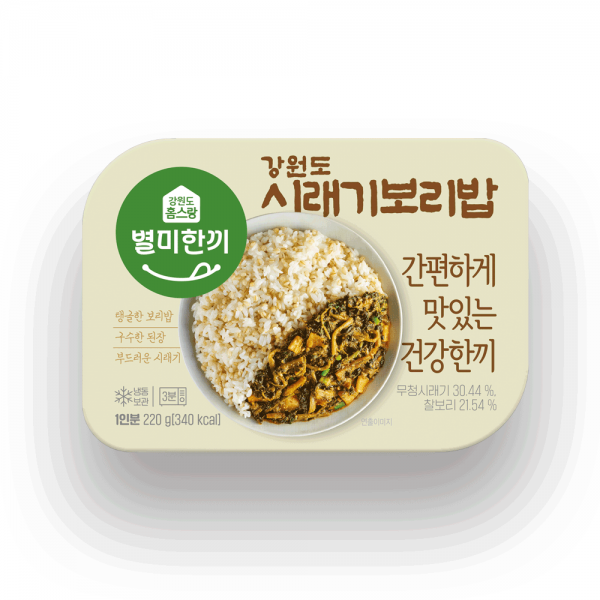 #간편식사, #영양식, #청태산농장, #홈스랑, #나물밥, #유기농나물, #강원나물, #청태산, #횡성, #즉석식품, #즉석, #곤드레, #나물밥, #유기농나물밥, #유기농, #홈스랑, #청태산농장, #유기농비빔밥, #비빔밥, #유기농나물, #이유식 , #환자식, #비건, #건강